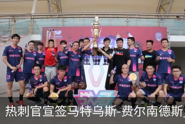 热刺官宣签马特乌斯-费尔南德斯 转会费8500万镑破纪录